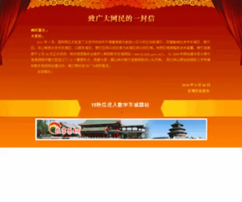 Cwi.gov.cn(Cwi) Screenshot