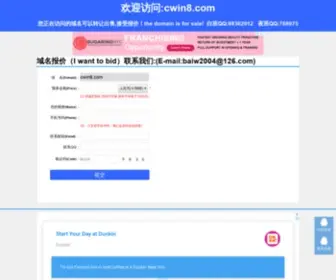 Cwin8.com(cwin8) Screenshot