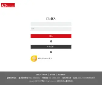 CWK.com.tw(天下雜誌群數位平台) Screenshot