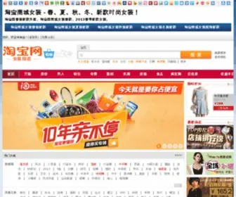 Cwku.com(海棠情感网) Screenshot