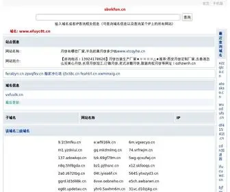 Cwomyiw.cn(广东中秋月饼团购批发,公司月饼销售方案) Screenshot