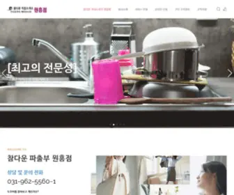 Cwon.kr(Cwon) Screenshot