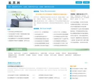 Cwooden.com(莱特币) Screenshot