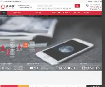 CWQ.com(城外圈) Screenshot