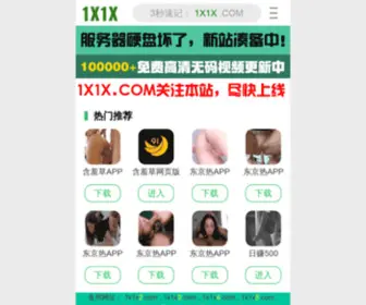 Cwrucssa.org(中国学生会) Screenshot