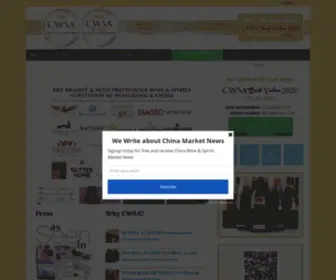 Cwsa.org(The Biggest & Most Prestigious Wine & Spirits Competition in China) Screenshot