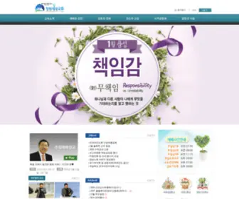 CWSK.or.kr(CWSK) Screenshot