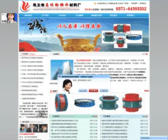 CWSSJT.com(巩义市昌旺供水材料厂) Screenshot