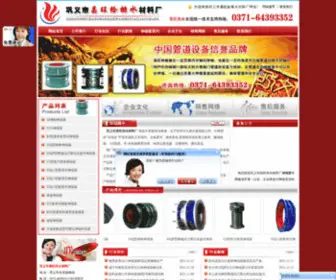 CWSSQ.com(巩义市昌旺给排水材料厂销售热线:15037198065我厂很受客户的喜爱) Screenshot
