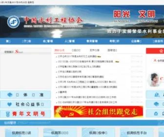 Cwun.org Screenshot