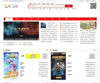 Cwuq.com(常玩网) Screenshot