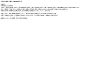 CX-China.net(UED在线) Screenshot