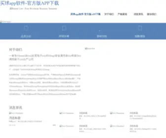 CX-KJ.com(（中国）信誉保证) Screenshot