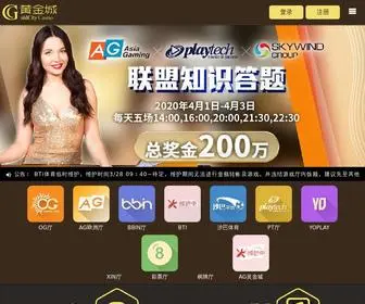 CX222.cn(雷火app下载) Screenshot