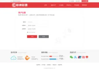 CX86.cn(枕式包装机) Screenshot