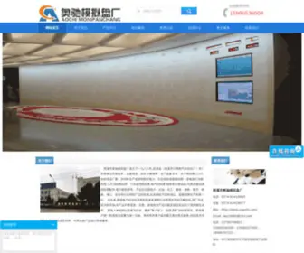 Cxaochi.com(模拟屏配件) Screenshot