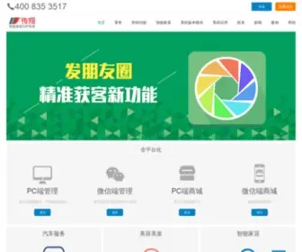 Cxcard.com(商家联盟系统) Screenshot