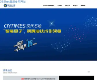 Cxgaoyabao.com(Cxgaoyabao) Screenshot