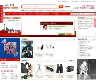 CXGW100.com(望远镜专卖) Screenshot