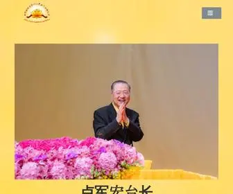 CXHMFR.com(卢军宏台长 卢军宏台长) Screenshot