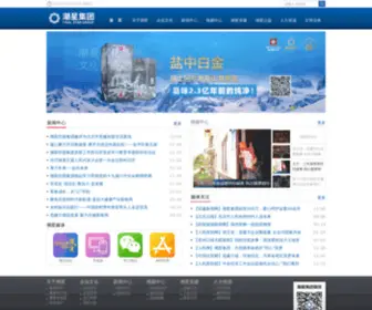 CXKGJT.com(潮星集团) Screenshot