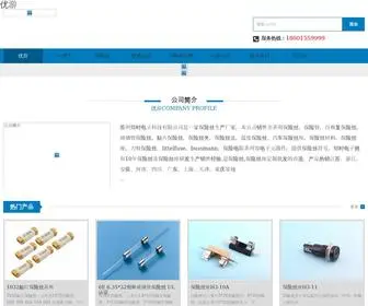 CXLTW.com(优游维加斯集团) Screenshot