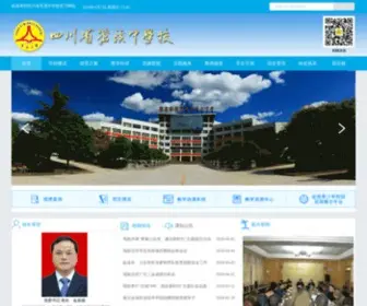 CXMS-Edu.com(四川省苍溪中学校) Screenshot