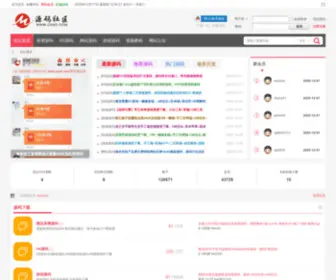 CXND.com(源码社区) Screenshot