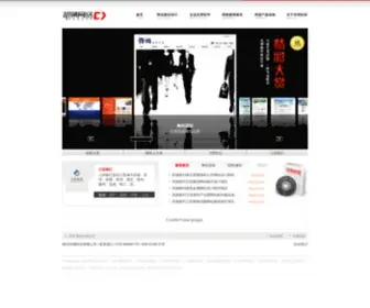 Cxne.com(讯领网络公司) Screenshot