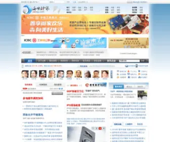 Cxorg.com(海西第一财经网) Screenshot
