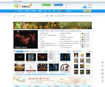 CXQQ.net(残血家族) Screenshot