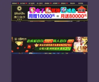 Cxrencai.net(Dhy0006大红鹰网站) Screenshot