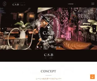 CXS-Bar.com(C.S.B シーシャ&スポーツカフェバー 大阪) Screenshot