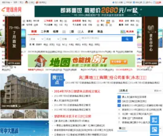 CXSFW.com(楚雄房网) Screenshot