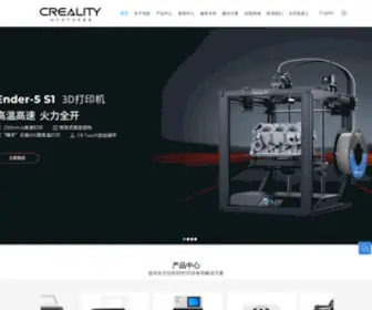 CXSW3D.com(创想三维(CREALITY)) Screenshot