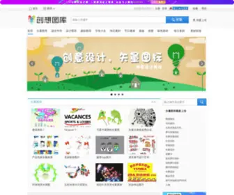 Cxtuku.com(创想图库) Screenshot