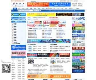 CXTZF.com(自动发卡) Screenshot