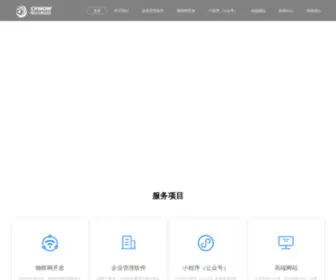 Cxwos.com(常熟市畅享计算机信息技术有限公司) Screenshot