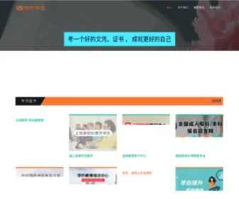 CXWYG.com.cn(北京畅想唯优信息技术有限公司) Screenshot