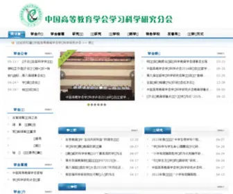 CXXW.net(W88网站手机版【hbkehong.com】) Screenshot