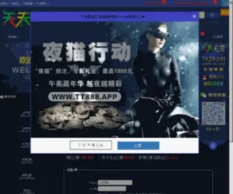 CXYBL.com(网页制作) Screenshot