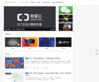 CXyroad.com(程序员成长之路) Screenshot