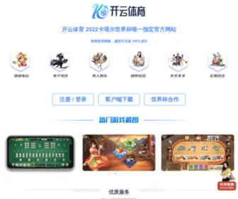 CXYshuo.com(程序员说) Screenshot