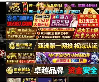 CXzhuye.com(美高梅平台) Screenshot