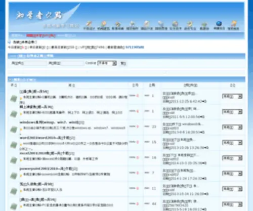 CXZZL.com.cn(CXZZL) Screenshot