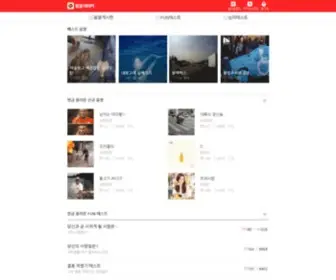 CY.co.kr(움짤메이커) Screenshot