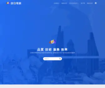 CY.com.tw(詮翊電腦) Screenshot