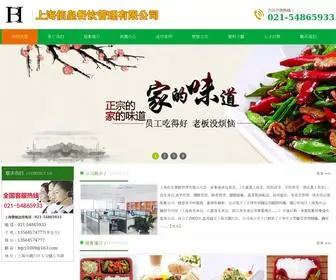 CY021.com.cn(上海佰皇餐饮管理有限公司) Screenshot