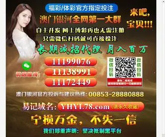 CY0536.com(Pc蛋蛋群) Screenshot