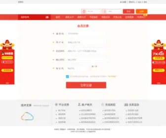 CY3N.com(G22恒峰娱乐手机版下载) Screenshot